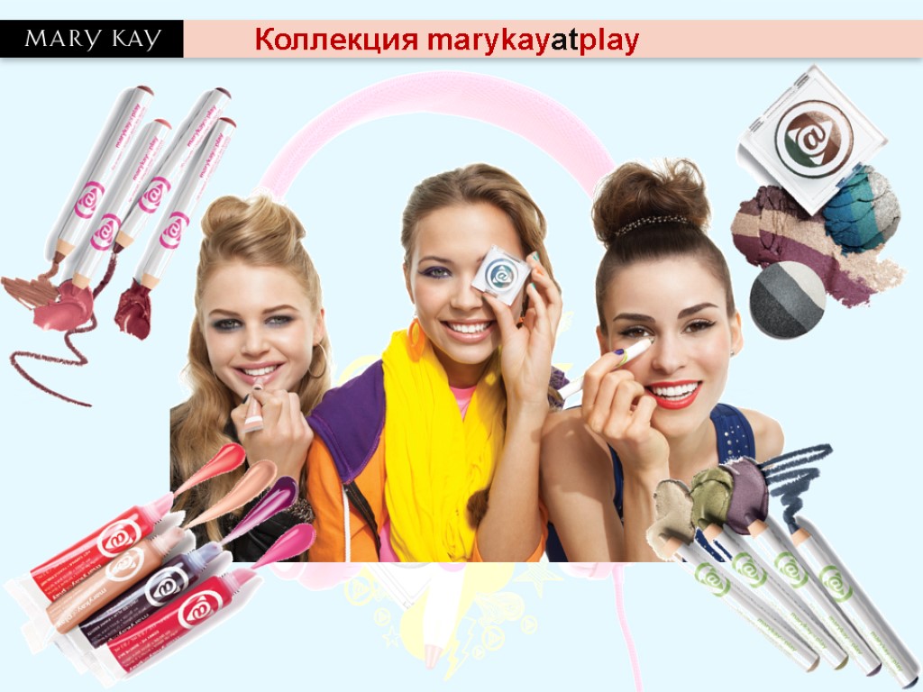 Коллекция marykayatplay